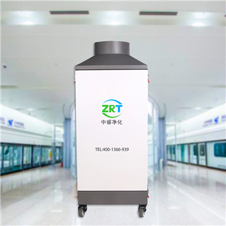 ZR-XCFY-03负压粉尘捕捉器