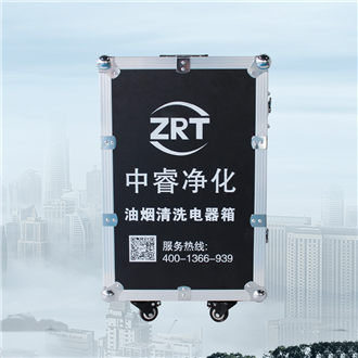 油烟清洗电气箱